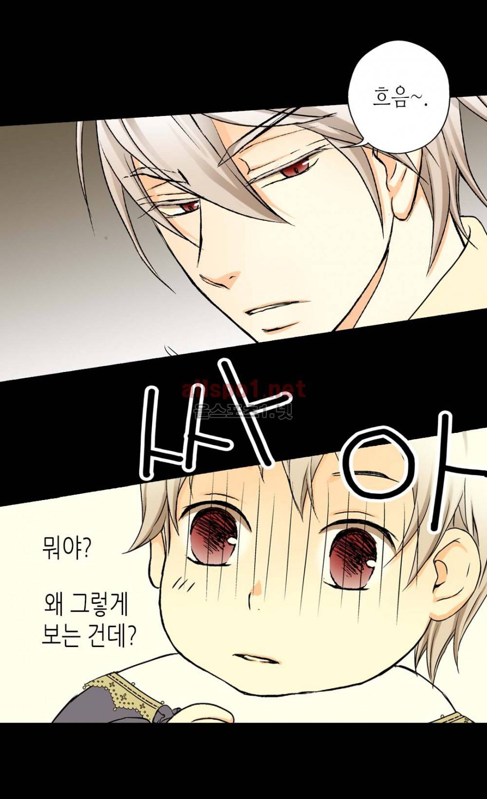 황제의 외동딸 3화 31