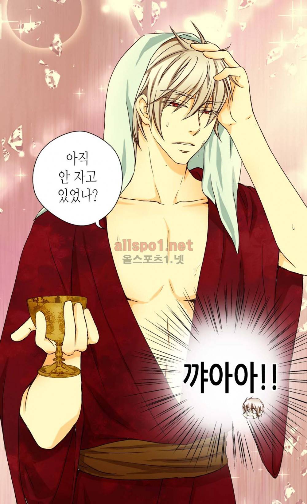 황제의 외동딸 12화 6
