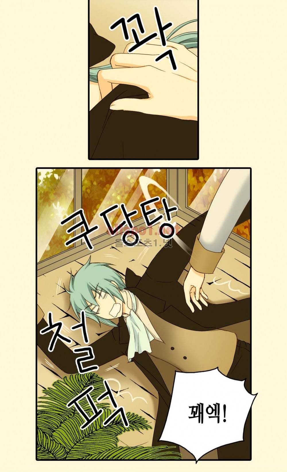 황제의 외동딸 21화 3