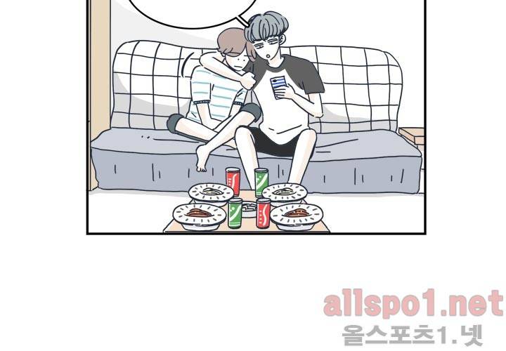 고백을 못하고 24화 (시즌2) ​ 7