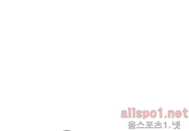 고백을 못하고 24화 (시즌2) ​ 13