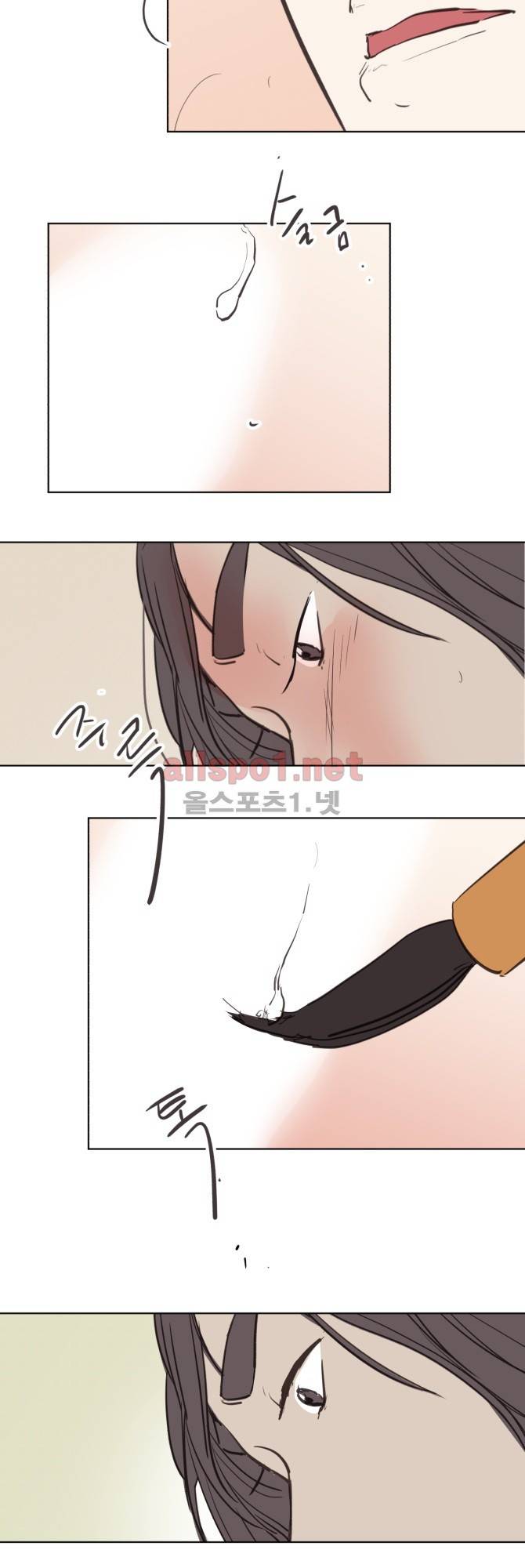 성불시켜주세요 62화 2