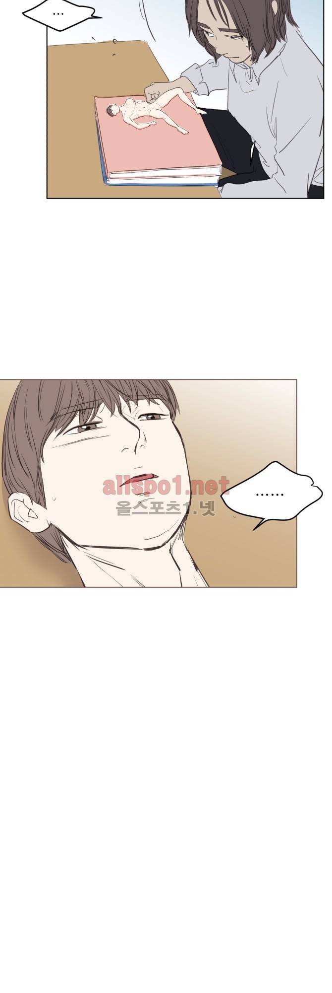 성불시켜주세요 62화 4