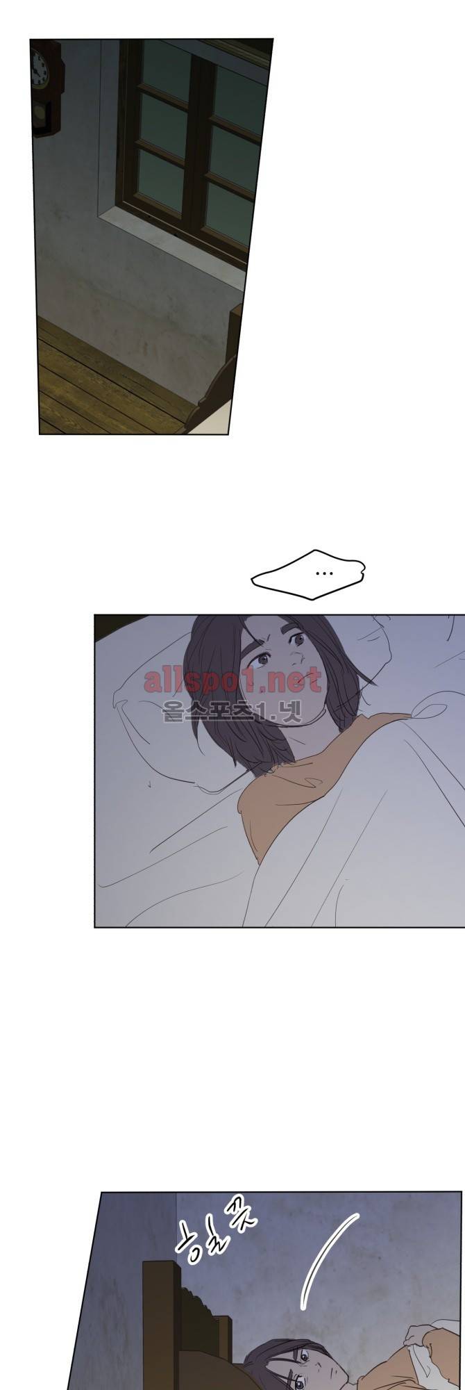성불시켜주세요 62화 5