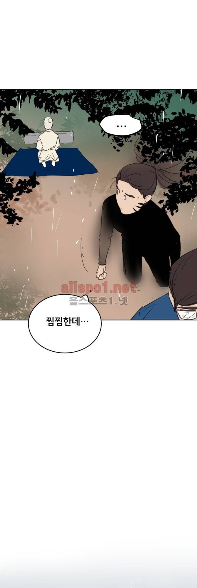성불시켜주세요 72화 22