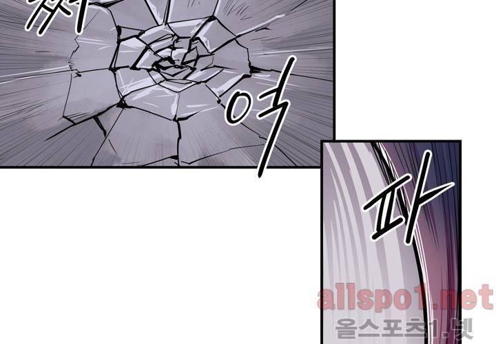 레이드 (시즌2) 15화 2