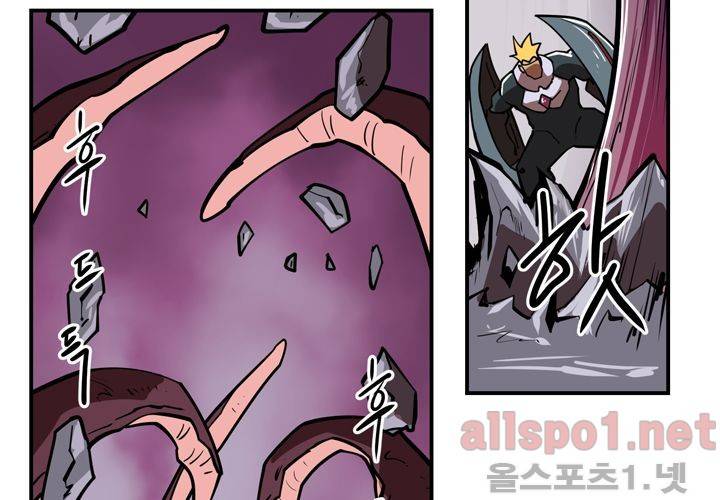 레이드 (시즌2) 15화 3