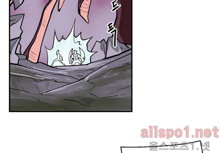 레이드 (시즌2) 15화 4