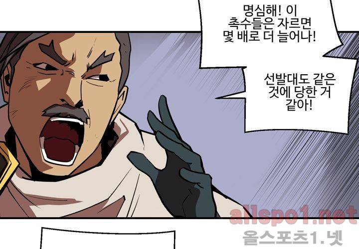레이드 (시즌2) 15화 5