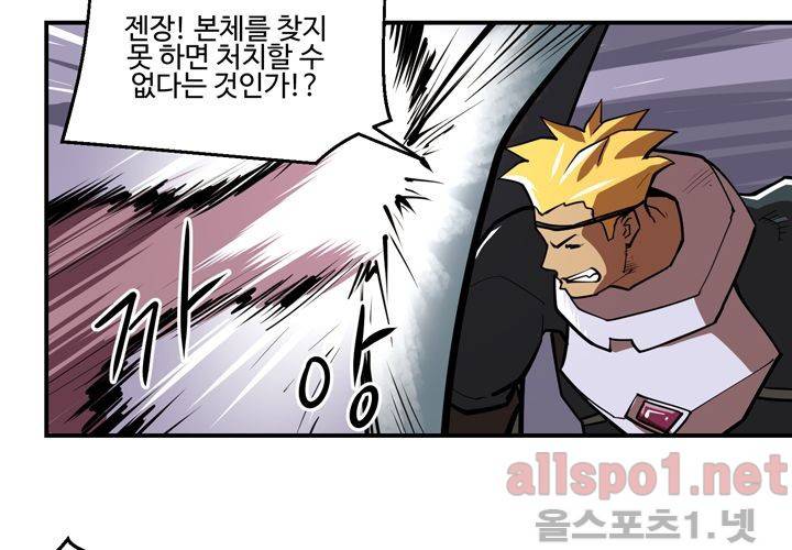 레이드 (시즌2) 15화 6