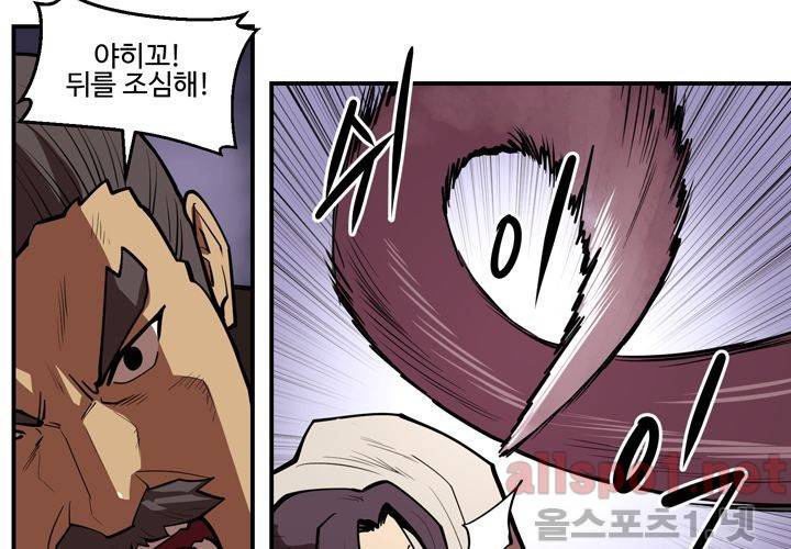 레이드 (시즌2) 15화 7