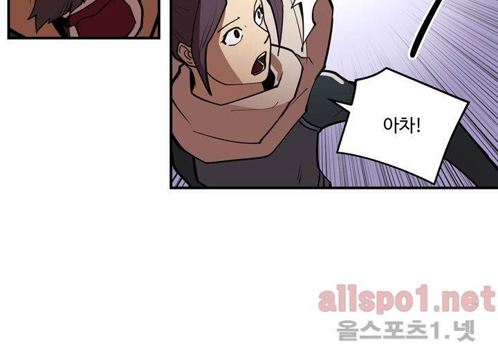 레이드 (시즌2) 15화 8