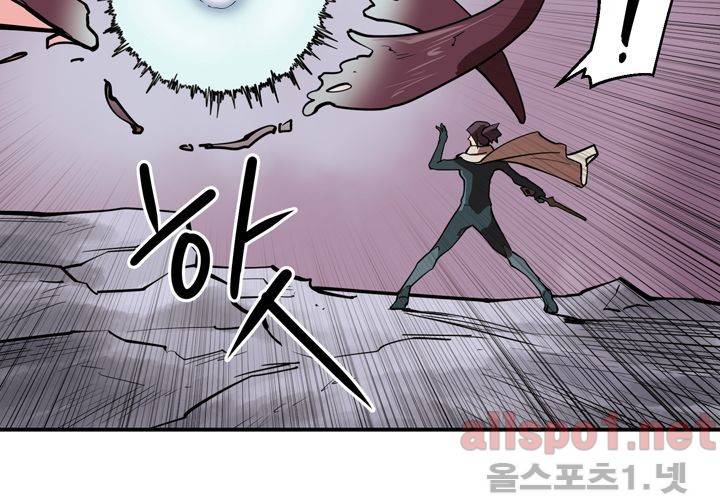 레이드 (시즌2) 15화 10
