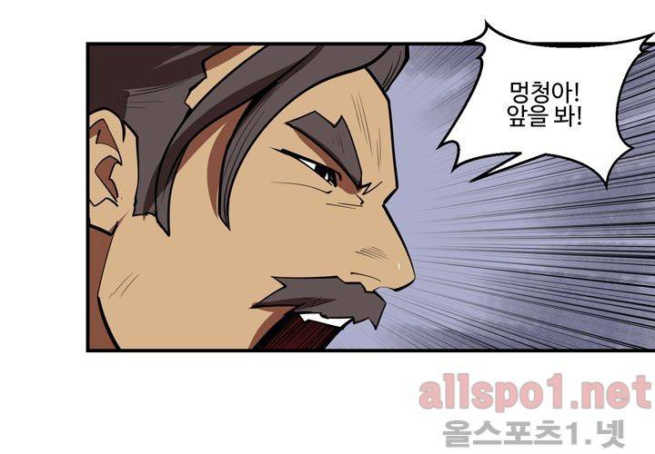레이드 (시즌2) 15화 12