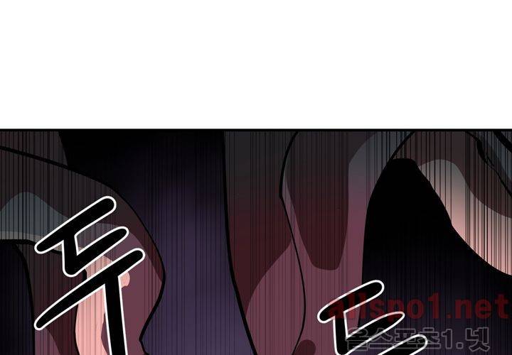 레이드 (시즌2) 15화 13