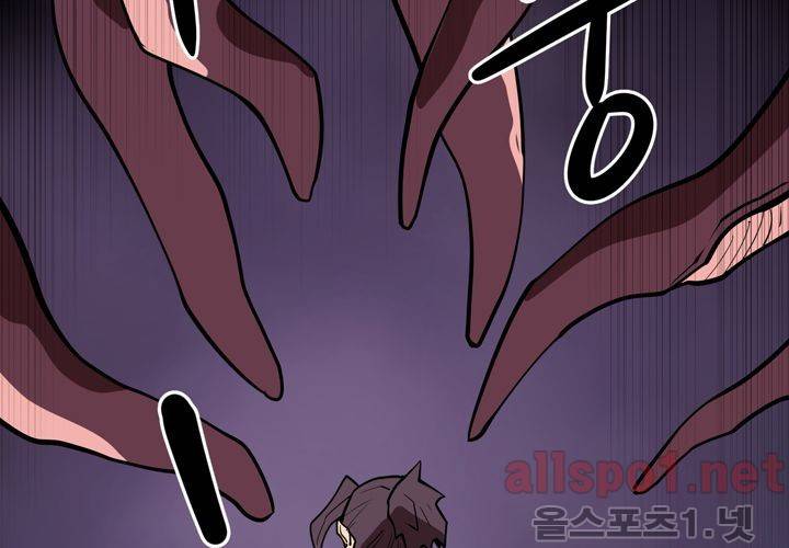 레이드 (시즌2) 15화 14