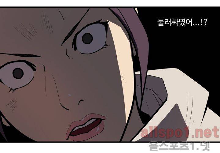 레이드 (시즌2) 15화 16