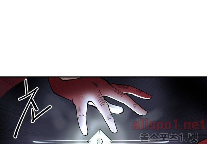 레이드 (시즌2) 15화 17