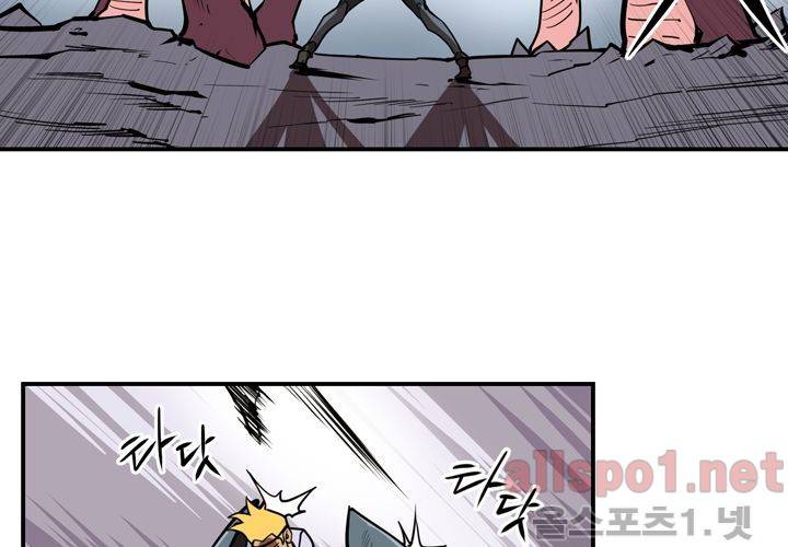 레이드 (시즌2) 15화 21