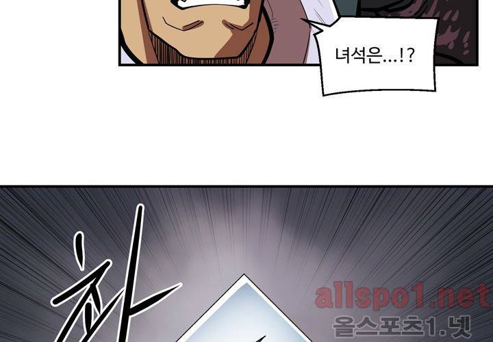 레이드 (시즌2) 15화 23