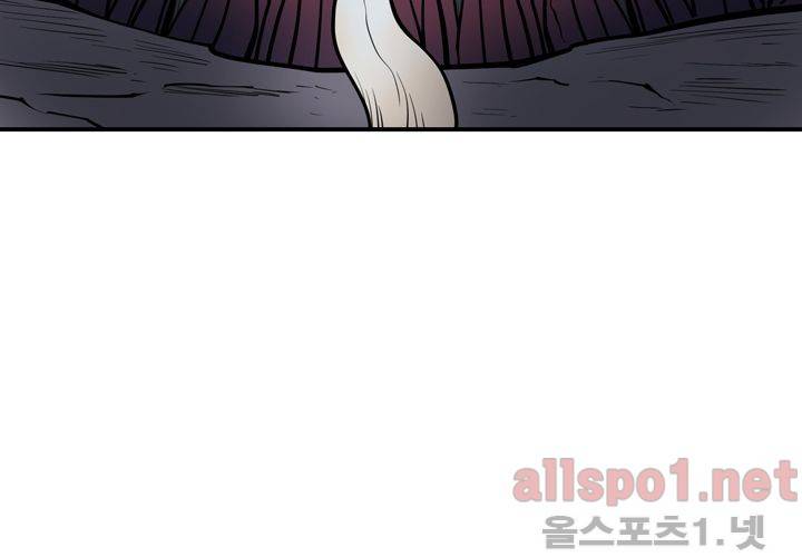 레이드 (시즌2) 15화 26