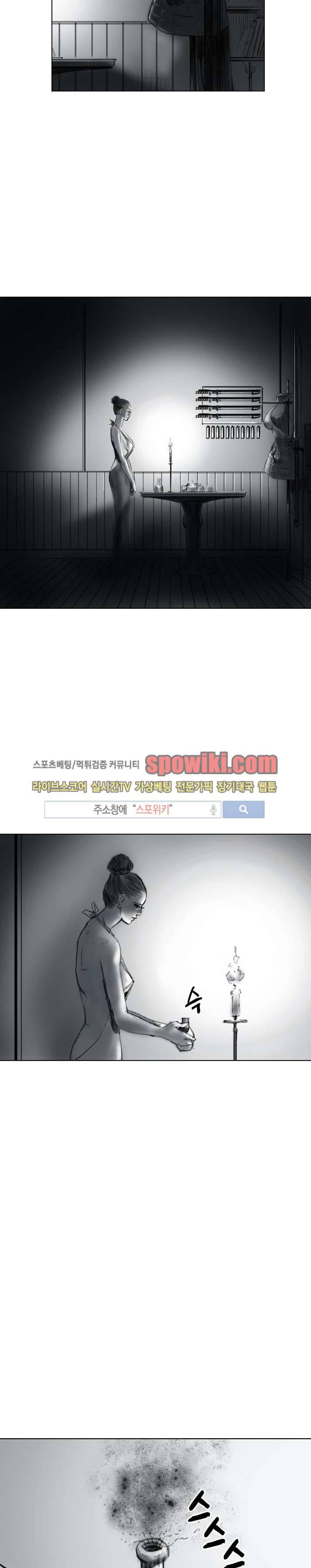 좀비무사 11화 3