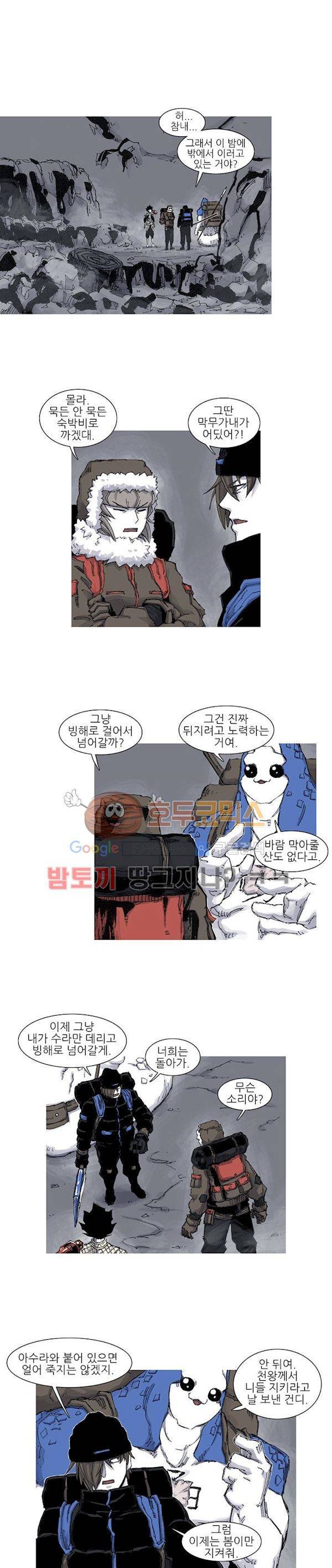 싸움귀 시즌2 51화 2