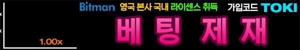 순정 바로미터 58화 1