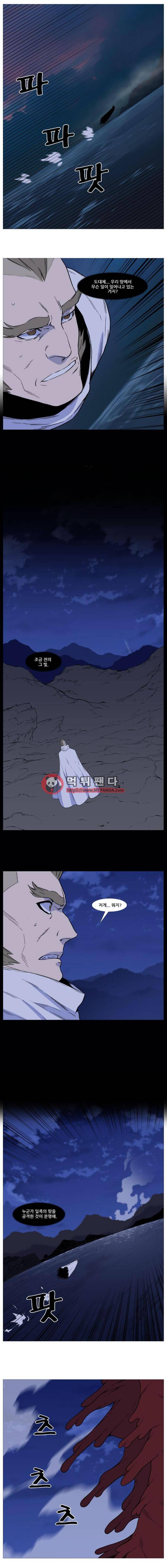 노블레스 503화 2