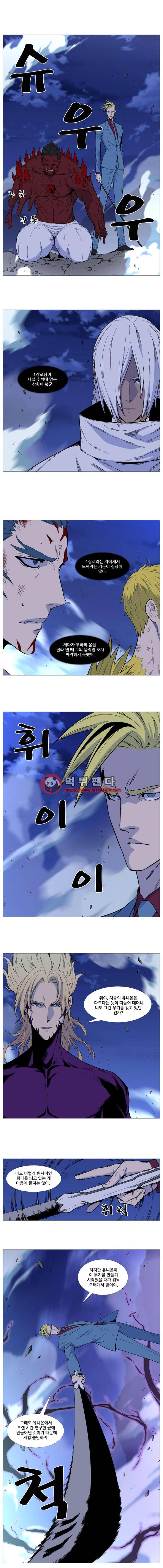 노블레스 503화 3