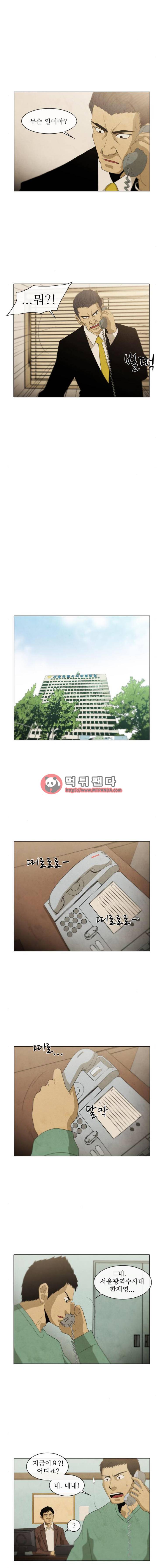 피에는 피 46화 2