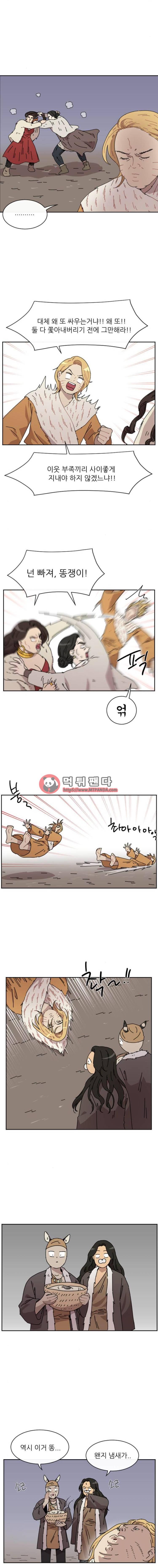 구구까까 Ep22. 여우와 여우..?(3) 4