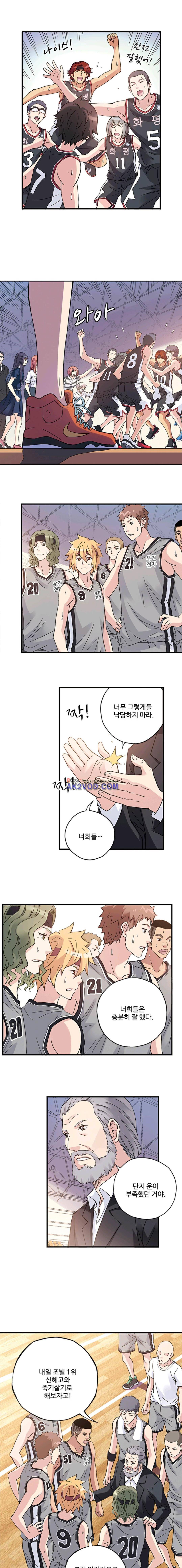 썸머 테이스트 시즌2 34화 1