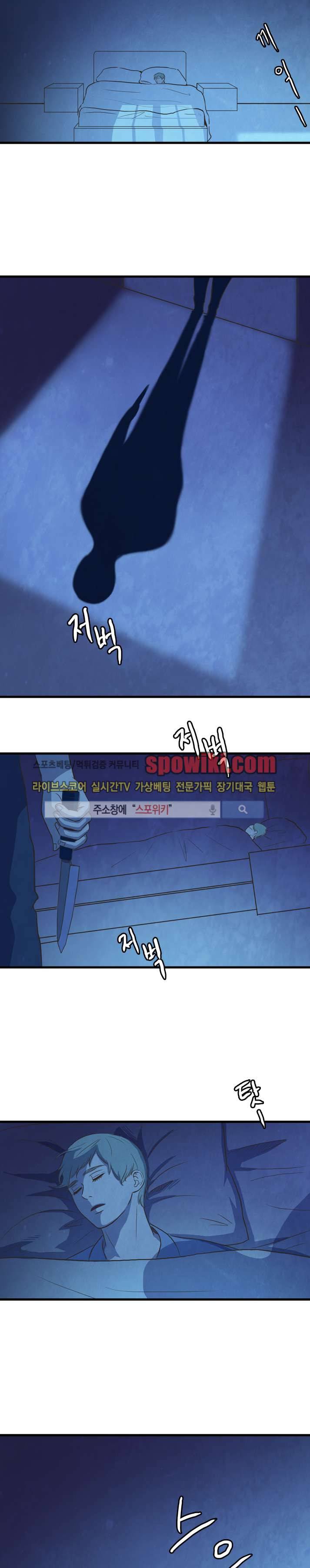 백치 13화 9