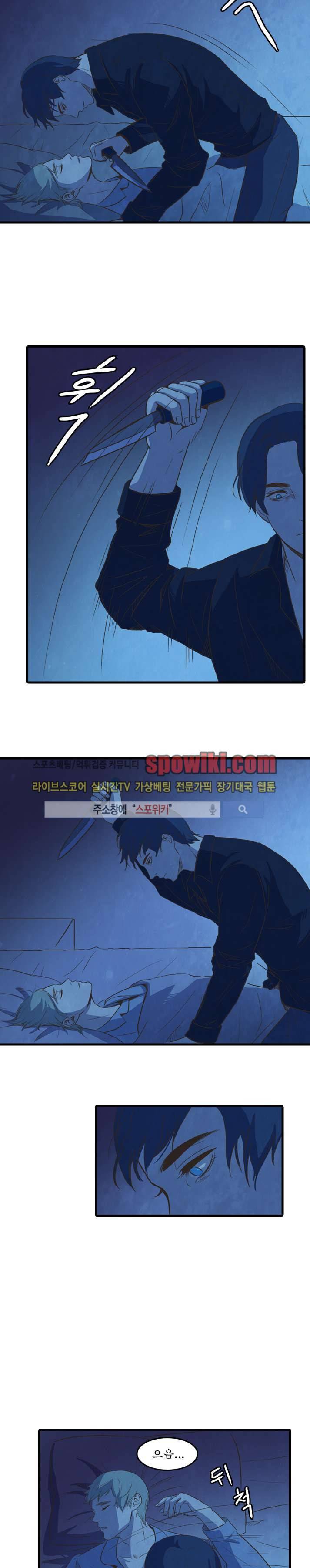 백치 13화 10