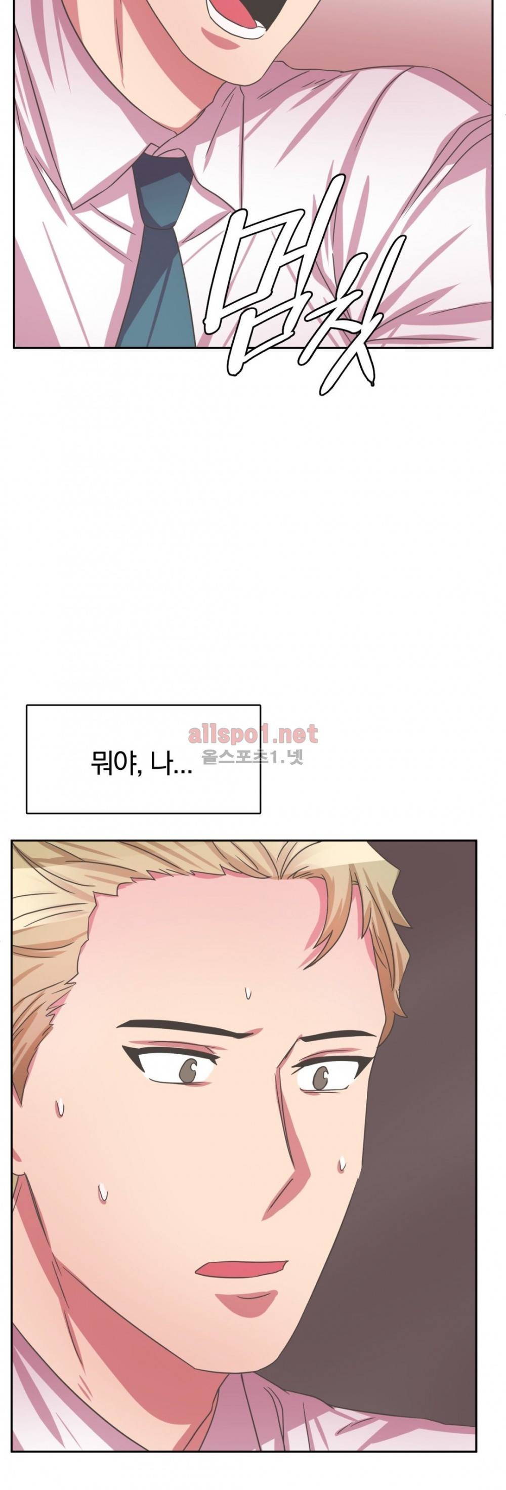 연상연하 35화 외전2 신입사원이 가져간 내 순결~ 5화 22