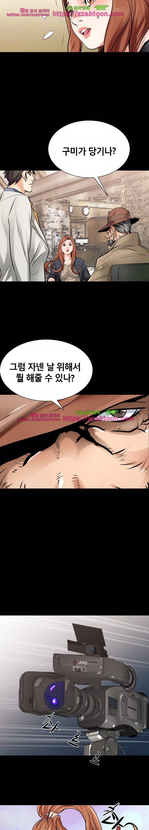 꽃시장 6화 5