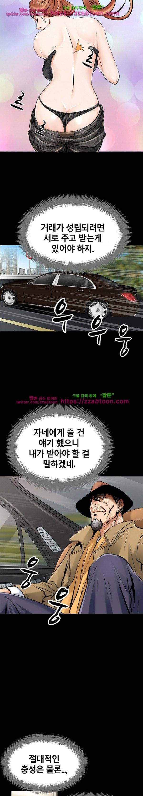 꽃시장 6화 6