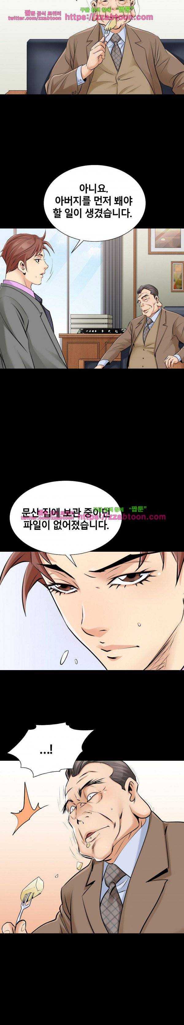 꽃시장 14화 4