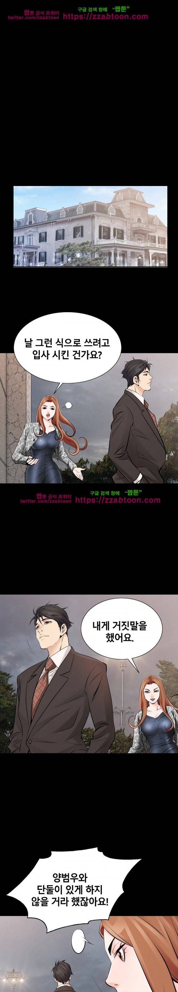 꽃시장 14화 8