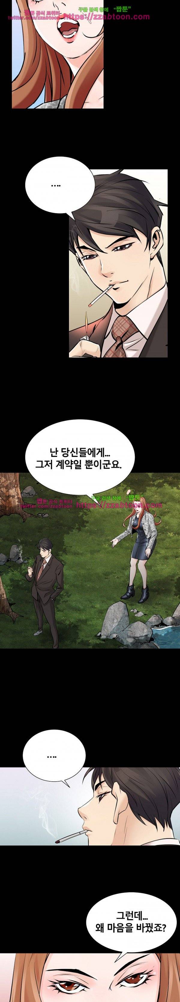 꽃시장 14화 10