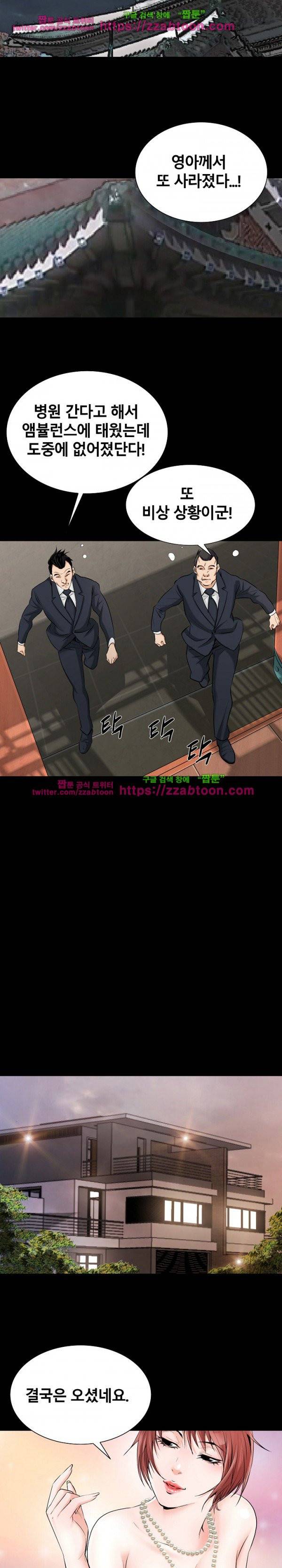 꽃시장 14화 12