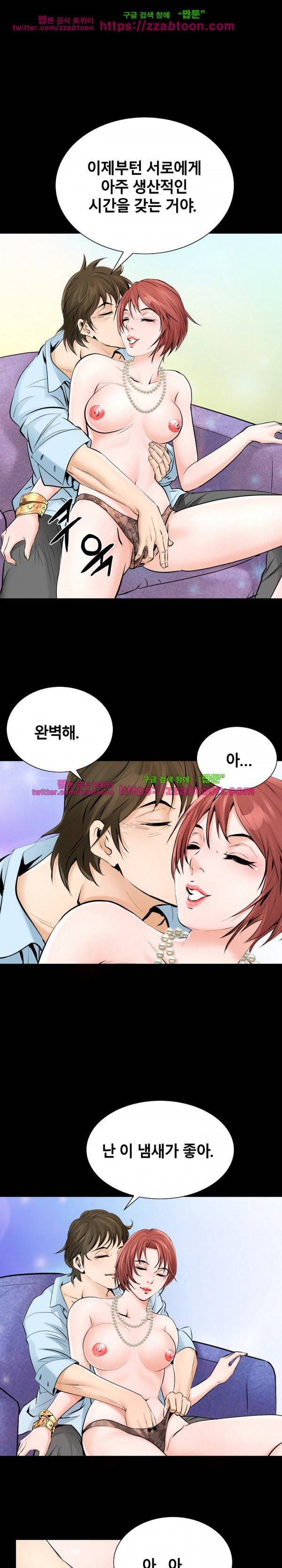 꽃시장 14화 14