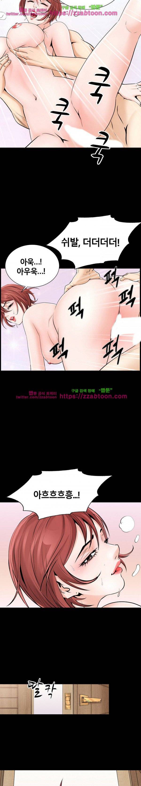 꽃시장 14화 18