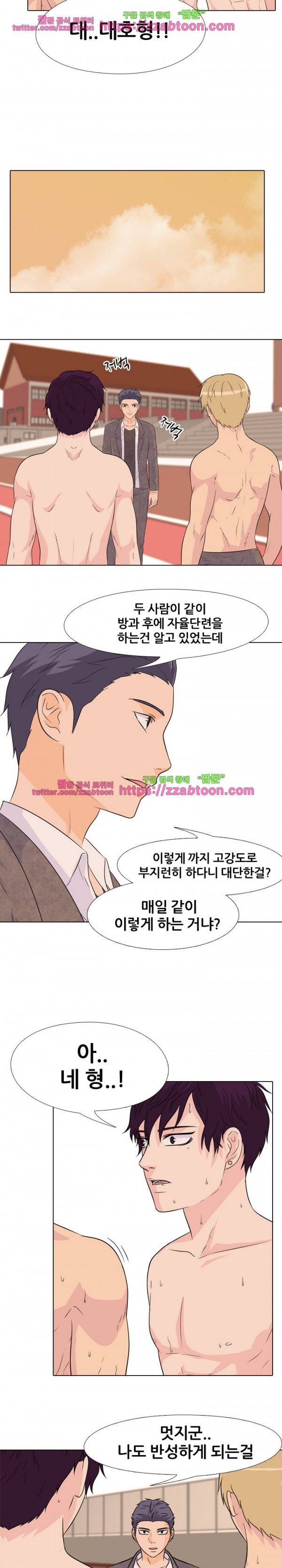 고교전설 73화 6