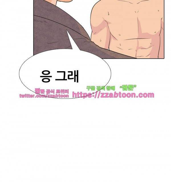 고교전설 73화 8