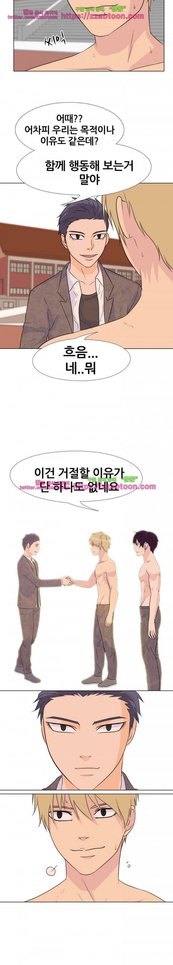 고교전설 73화 12