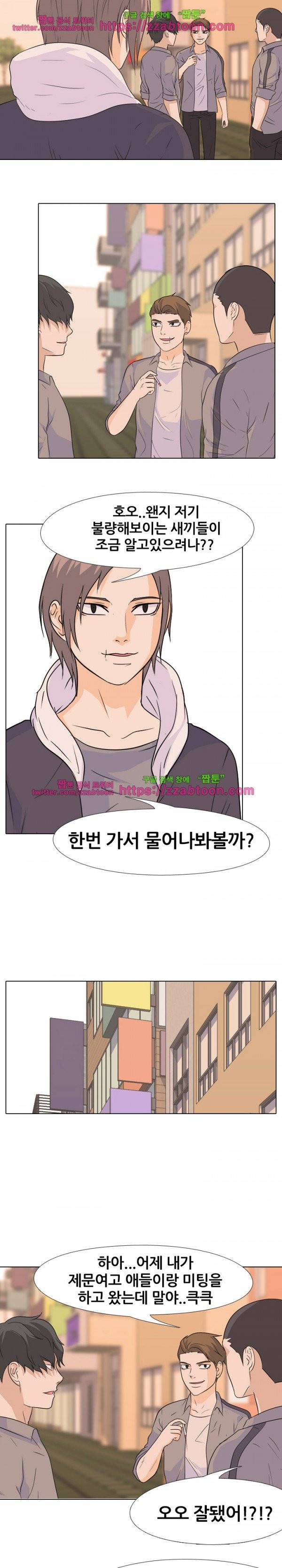 고교전설 73화 14