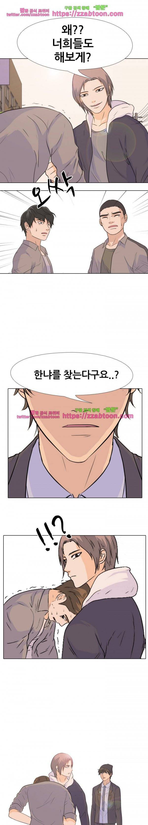 고교전설 73화 20