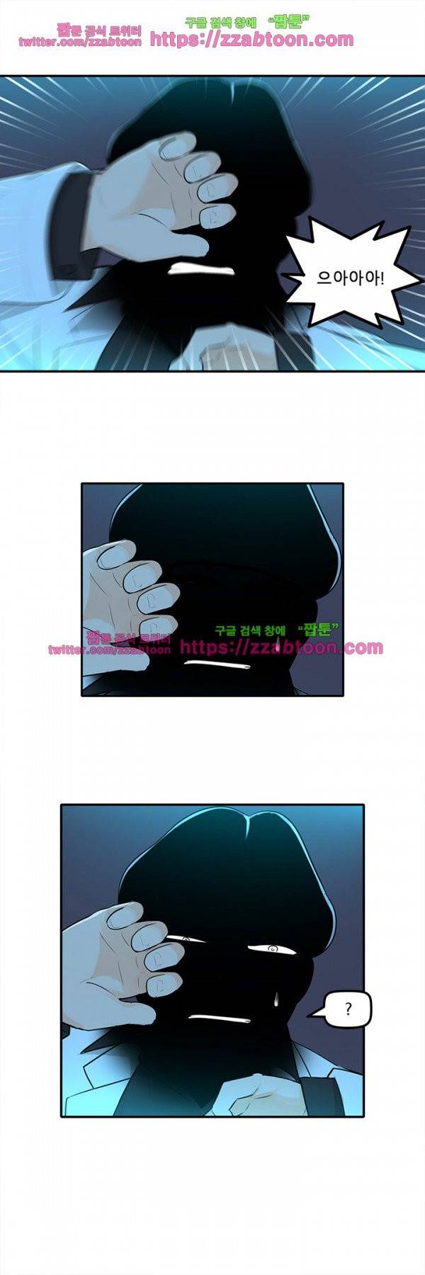 오! 마이 펫 28화 4